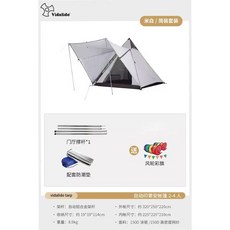 추천5 와가야노텐트