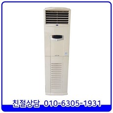 28평난방기