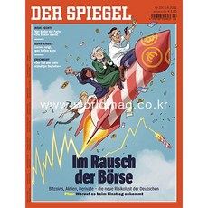 Der Spiegel Germany 2021년6월05일호