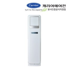 cpv-q187sb