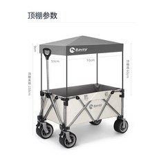 웨건햇빛