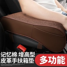토요타 화관 프라도 리프트 차량용 보조가방 패드 웰론트 중앙 박스 키높이 매트, 타입 스폰지 거피색
