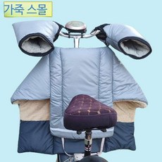 오토바이 바람막이 이불 담요 보온 바이크 스쿠터, 13_가죽 그레이+손잡이