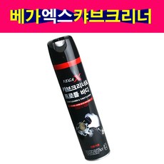 캬브크리너