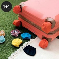 캐리어바퀴덮개