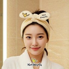 세안 헤어밴드, 2개, 아이보리