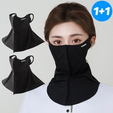 오제로 UV 자외선 차단 스포츠 골프 등산 낚시 자전거 야외활동 쿨링 마스크, 블랙+블랙, 2개