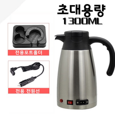 차량용라면포트