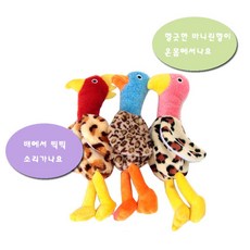 비글위글링