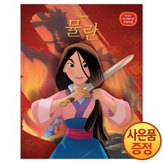 필로스토리콜렉트북