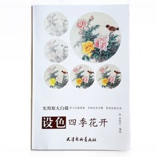 단계별드로잉