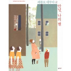 별보러다니는홍형