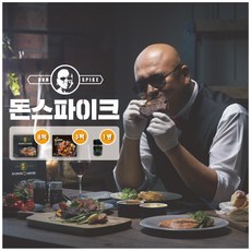 돈버스터킹