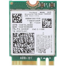 Intel 듀얼 밴드 Wireless-AC 7260 7260NGW의 레노버 IBM 씽크패드 FRU04X6087용 무선 네트워크 카드, 단일옵션