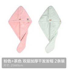 유아이홈 여성 흡수 속건 큐트 애니메이션 줄기 헤어수건 배기 양식 심플 봄가을 장발 빠른건조 인싸템 같은스타일, T21 -핑크 _티 색깔 더블레이어