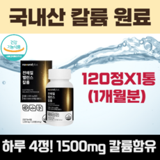 레스퀵라이트발포정숙취