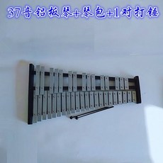 야마하글로켄슈필