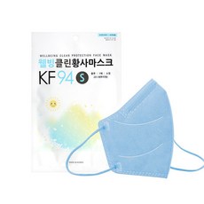 웰빙클린 황사 방역 새부리형 마스크 KF94 소형 블루 1매입 100매 200매 개별포장, 블루 100매 (소형), 2개, 50매입