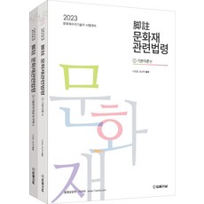 임상혁