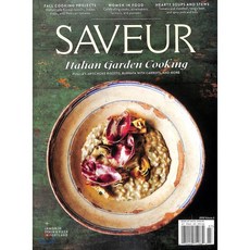 saveur잡지