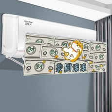 에어컨실외기바람