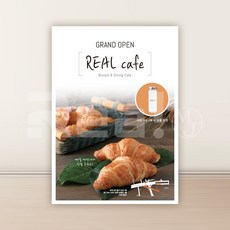 [식당전단지] 야식 분식 한식 맛집 음식점 전단지 제작 전문 A5 16절 사이즈, A5디자인2 x 8000매