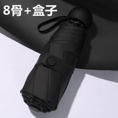 초경량 내구성 가을햇빛 자외선차단 미니 핸드폰 사이즈 우산 양산 21