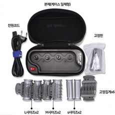 6개셋팅기