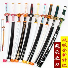 귀멸의칼날귀칼토키토무이치로칼검 TOP01