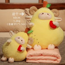 팬텀담요