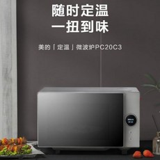 가스오븐레인지전기선