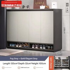 이탈리아 빈티지 신발 캐비닛 현대적인 거실 럭셔리 바닥 스탠드 Stojaki Telewizyjne 홈 가구, OSB120-32-100cm8, 1개