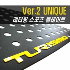 투리스모락폴딩