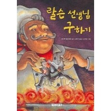 배우의방