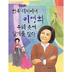 중고한복