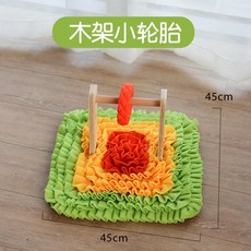 해외발송 (노즈워크)애완견 스니핑 패드 고양이 스니핑 패드 카펫 음식 장난감을 찾고 교육 대형 개-19505, 08. 중소 견용-나무 타이어-골드