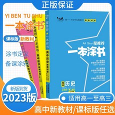 고등학교교과서구입