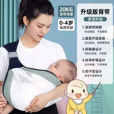 첼리젤리 신생아띠 아기띠 외출 싸개, 업그레이드된 (메쉬 원단) 엘레강트 그린, 1개