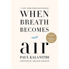 When Breath Becomes Air, Random House