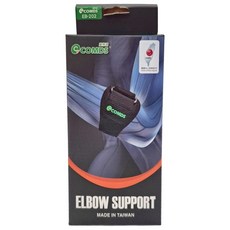COMDS 康得適 凝膠護肘加壓帶 EB-202, 雙墊片雙加壓, 舒適透氣, MIT台灣製造, 減震墊片厚0.5cm, 1個