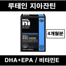 안국건강키즈비타민