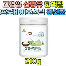 모유강화제