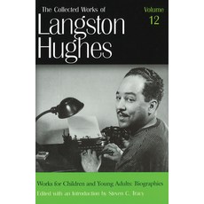 Works for Children and Young Adults: Biographies Hardcover, University of Missouri Press, English, 9780826213723