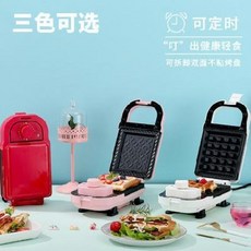 와플 제조기 한국 샌드위치 기계 경식기 가정용 와플 제빵기 조식기 다용도 가열 토스트 프레스, 05 벚꽃가루 4종 세트