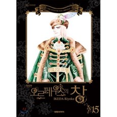 오르페우스의 창 15 : 올훼스의 창 신장판, 대원, [만화] 오르페우스의 창 신장판
