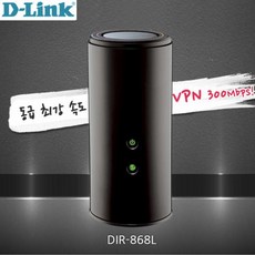 dlink공유기