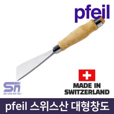 pfeil창도