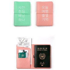 티켓파우치
