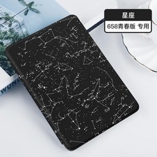 이북리더기파우치 태블릿 아이패드 미니 스팟 빠른 배송 Kindle 청소년 버전 보호 책, 별자리, Microsoft  Microsoft 기타 모델