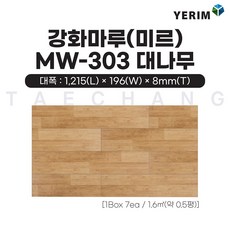 마루미르필라멘트